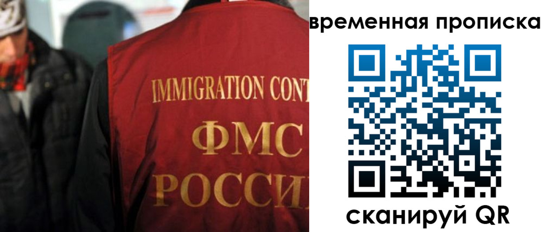 регистрация для школы в Ярцево